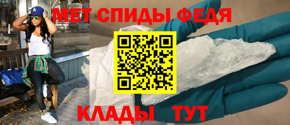 АМФ 97% Алексеевка