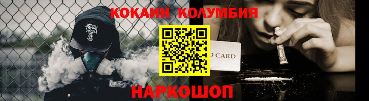 Кокаин Эквадор Алексеевка