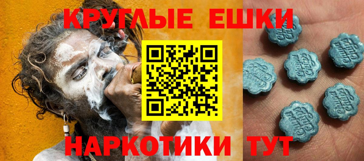 Экстази TESLA Алексеевка