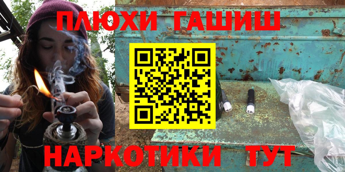 Гашиш  ГАШИШ 40% ТГК  продажа наркотиков  Алексеевка  Вход с VPN 