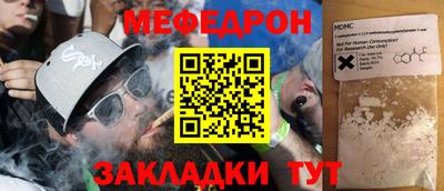 кокаин премиум Усть-Джегута