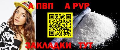 стаф Уссурийск