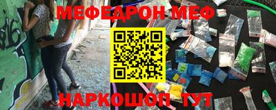 стаф Уссурийск