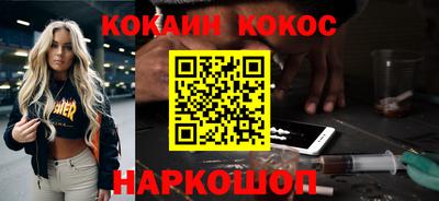 героин Усть-Илимск