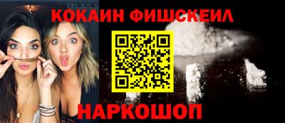 кокаин премиум Усть-Джегута