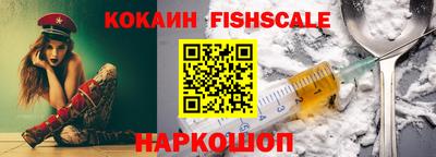 кокаин премиум Усть-Джегута