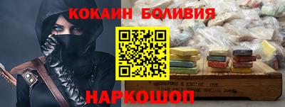 стаф Уссурийск
