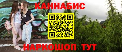 стаф Уссурийск