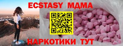 героин Усть-Илимск