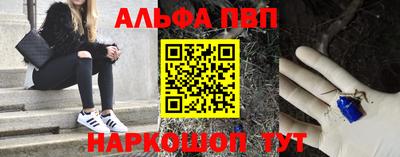 кокаин премиум Усть-Джегута