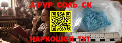 стаф Уссурийск