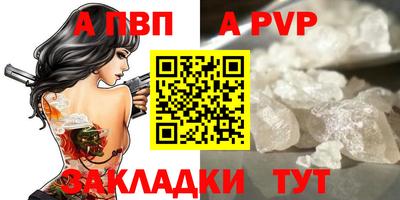 стаф Уссурийск