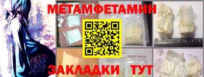 стаф Уссурийск