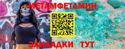 стаф Уссурийск