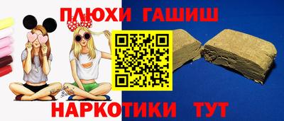 стаф Уссурийск