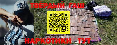 стаф Уссурийск
