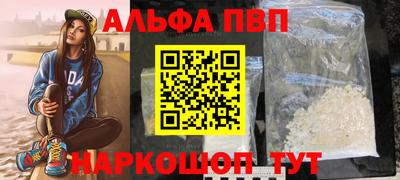стаф Уссурийск