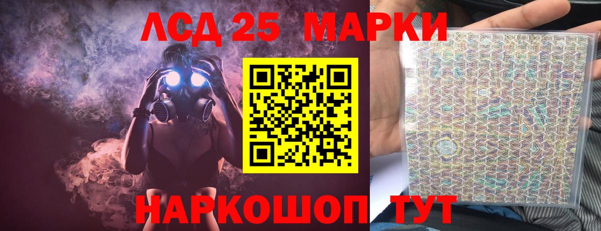 Меф Алексеевка