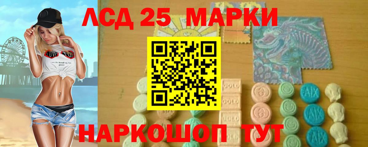 Алексеевка  ЛСД экстази кислота  ЛСД экстази  МЕГА   Вход с VPN 