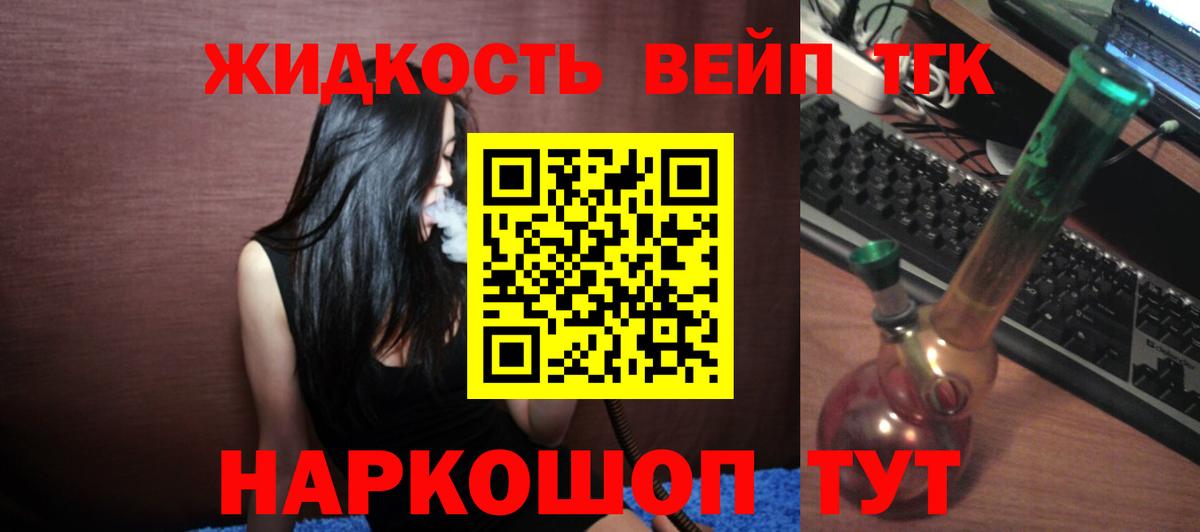 blacksprut как зайти  ТГК Wax  Вход с VPN  Дистиллят ТГК вейп с тгк  Алексеевка 