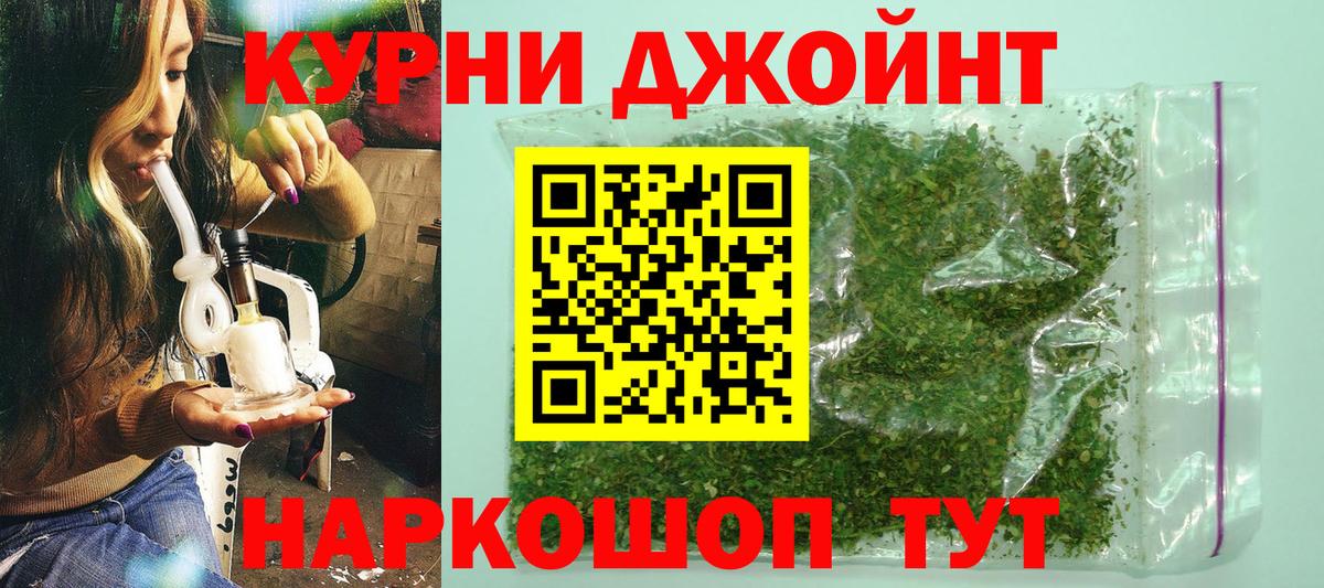 МАРИХУАНА семена Алексеевка